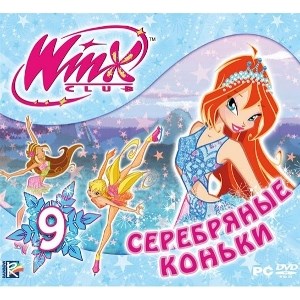 Winx Club 9. Серебряные коньки [PC, Jewel, русская версия] 26272 - фото 9338