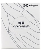 Противоскользящие наклейки на мышь X-raypad Cicada Wings V2 для Logitech G PRO X Superlight / 2, чёрные 38064
