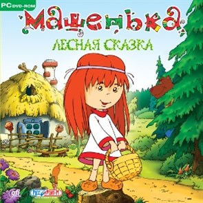 Машенька. Лесная сказка (PC-DVD) (Jewel) 17822