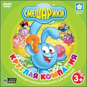Смешарики. Круглая компания (PC-DVD) (Jewel) 22130