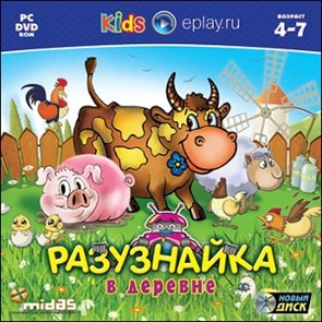 Разузнайка. В деревне [PC, Jewel] 24654