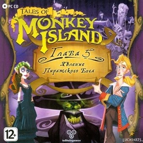 Tales of Monkey Island. Глава 5. Явление пиратского бога [PC-CD, Jewel] 25862