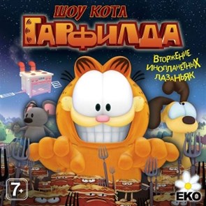Шоу кота Гарфилда [PC, Jewel, русская версия] 26175