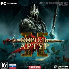 Король Артур II [PC, Jewel, русские субтитры] 26845