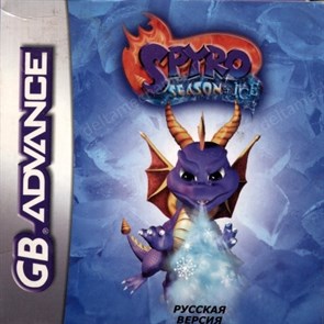 Spyro Season of Ice (игра для игровой приставки GBA) 12961
