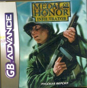 Medal of Honor: Infiltrator (игра для игровой приставки GBA) 13033