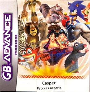 Casper (игра для игровой приставки GBA)