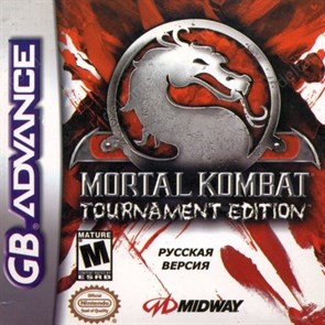 Mortal Combat: Tournament edit. (игра для игровой приставки GBA) 13517