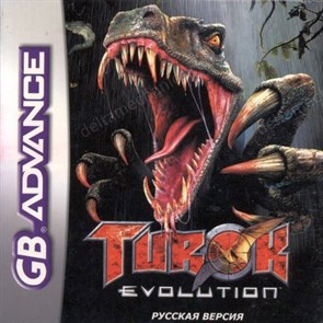 Turok Evolution (игра для игровой приставки GBA) 17249