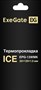 Термопрокладка ExeGate Ice EPG-13WMK 120x20x1,0 мм 13,3 W/mK 293298 37229